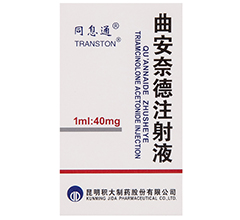 �����ε�ע��Һ(ͬϢͨ)