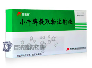 СţƢ��ȡ��ע��Һ������������Ⱦ