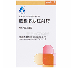 ̥�P����ע��Һ