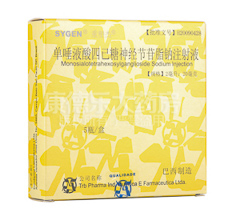 ��ͣ�ã����ܽ�