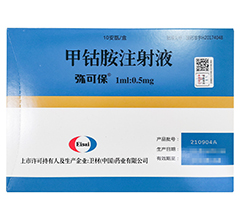 ��⒰�ע��Һ(���ɱ�)