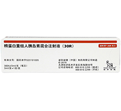 �������ؽM���ȍu�ػ��ע��Һ(30R)(�Z���`30R�Pо)