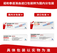 ˾��������ע��Һ(�Z��̩)