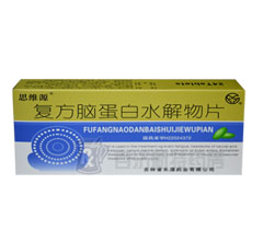 <a title=˼�SԴ href=http://m.fuguanghui.cn/yaopin/127742.htm >˼�SԴ</a>(��(f��)��<a title=�X����ˮ���� href=http://m.fuguanghui.cn/kangnaoling/kangnaoling.htm >�X����ˮ����</a>Ƭ)