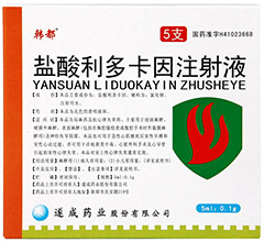 �}�����࿨��ע��Һ