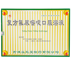 �ͷ�������िڷ���Һ