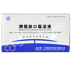 Ƣ���Ŀڷ���Һ