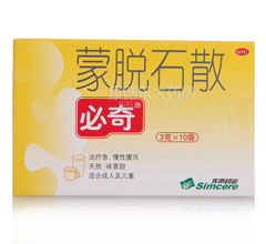 ��Óʯɢ(����)