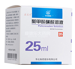 �ۼ׷ӻ�ȩ��Һ(�挚��)