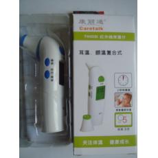 ����ͨ�t�⾀�w��Ӌ���~/��ͨ�ã�