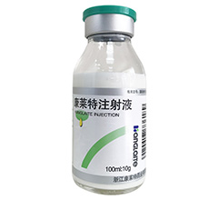 ���R��ע��Һ