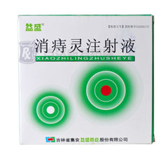 �����`ע��Һ