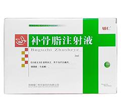 �a��֬ע��Һ