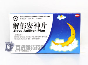 <a title=��������Ƭ href=http://m.fuguanghui.cn/yaopin/221302.htm >��������Ƭ</a>