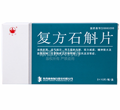 ��(f��)��ʯ��Ƭ