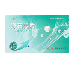 ��Դ�Ã�ʯ�`Ƭ