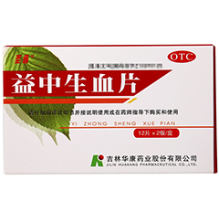 ������ѪƬ(������ѪƬ(��Ĥ��Ƭ))