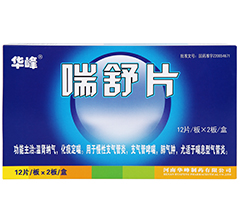 ����Ƭ(�A��)