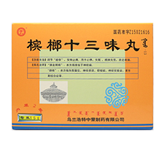 ����ʮ��ζ��