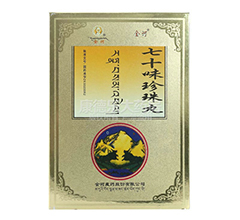 ��ʮζ������