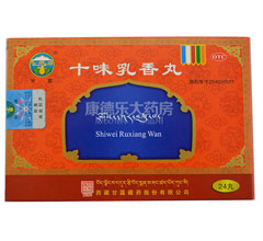 ʮζ������