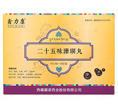 ��ʮ��ζɺ����