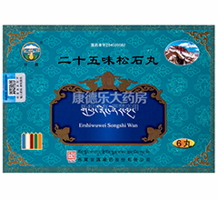 ��ʮ��ζ��ʯ��