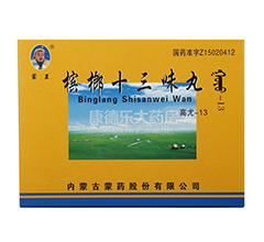 ����ʮ��ζ��