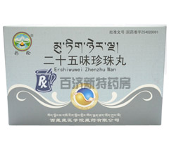 <a title=��ʮ��ζ������ href=http://m.fuguanghui.cn/ershiwuweizhenzhuwan/ershiwuweizhenzhuwan.htm >��ʮ��ζ������</a>