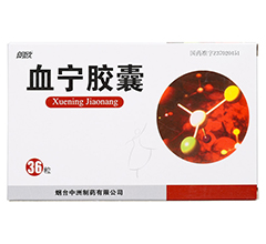 Ѫ���z��(�ɚW)