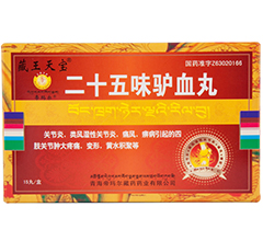 ��ʮ��ζ�HѪ��