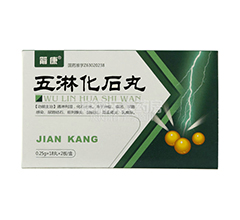 ���ܻ�ʯ��