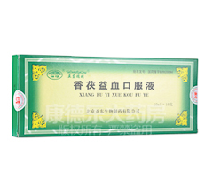 ������Ѫ�ڷ�Һ