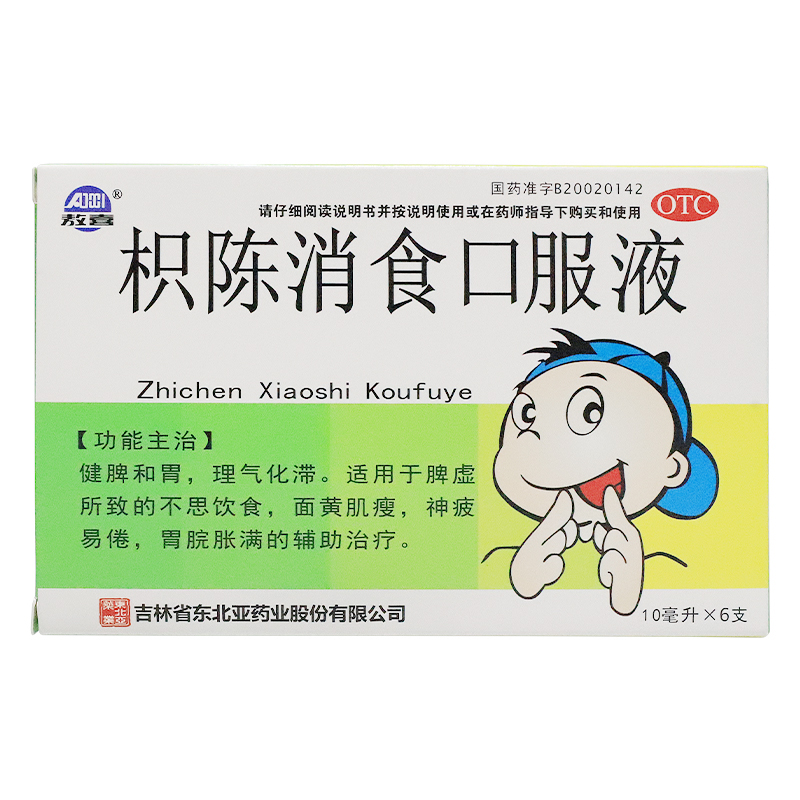 �����ʳ�ڷ�Һ