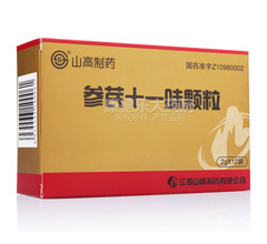 ����ʮһζ�w��