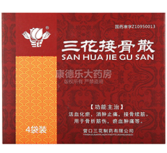 �����ӹ�ɢ