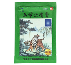 �P(gu��n)��(ji��)ֹʹ��