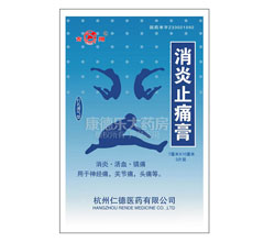 ����ֹʹ��