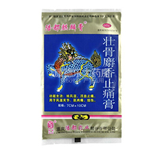 �ѹ�����ֹʹ��