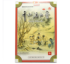 ǧɽ��Ѫ��(OTC)