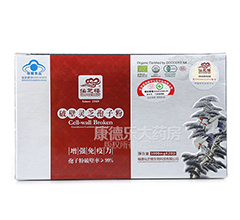 ��֥�����Ʊ��`֥���ӷ�