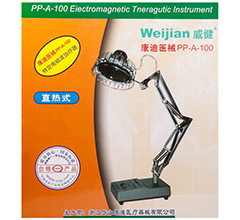 PP-A��늴Ų��ί���(�����ض�늴Ų��ί���)