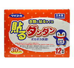 Mycoal����ճ�N��ů����