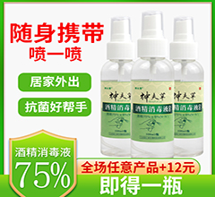 ���ݾƾ�����Һ����