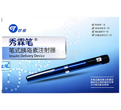 �Pʽ�ȍu��ע����(���عP)