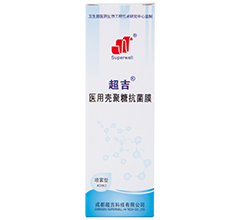 �����t�Ú����ǿ���Ĥ