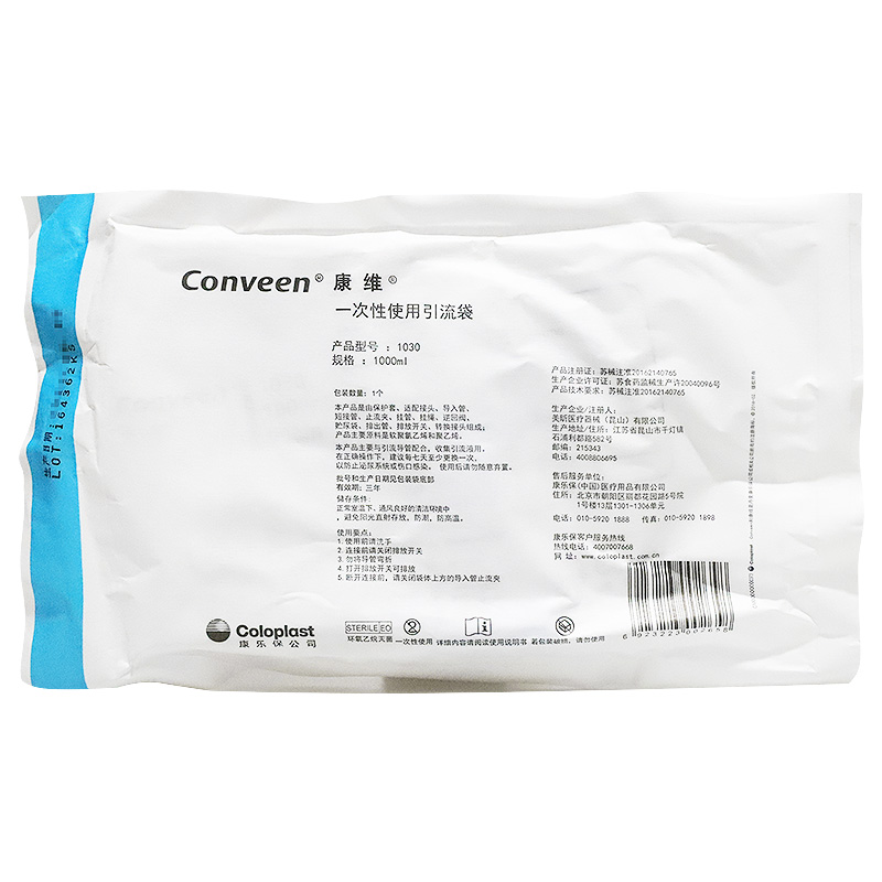 һ����ʹ��������1030(1030һ����ʹ��������)