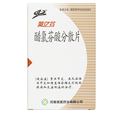 ���ȷ����ɢƬ(�R�|��)